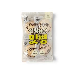 두번 튀겨 더 고소한 맛뻥