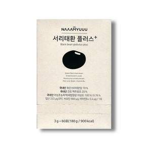 남유네 서리태환 플러스 60p
