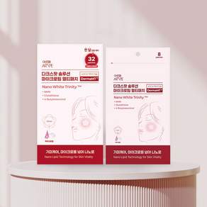 아르페 다크스팟 솔루션 마이크로팁 멀티패치 1박스 32패치 (4파우치x8패치)