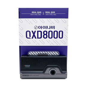 [무료출장장착] 팅크웨어 아이나비 QXD8000 2채널 전후방QHD 블랙박스