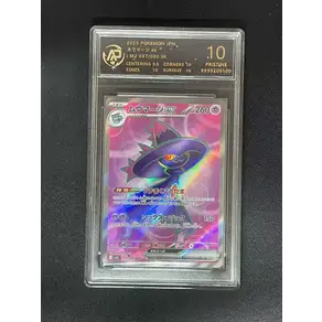 오리지널 Pkm Ptcg 카드 Charizard Emperor Napu Mega Sharpedo 일본어 버전 10 포인트 평점 컬렉션 장난감