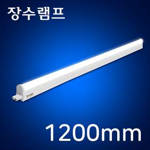 장수램프 LED T5 20W 천장등 1185 x 22 x 35mm