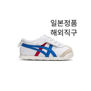 오니츠카타이거 키즈 멕시코 MEXICO 66 KIDS 1184A074.100 화이트블루 어린이 운동화