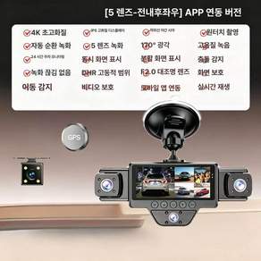 더엘픽 차량후방카메라 화물차 차량용 사각지대