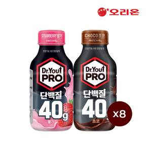 오리온 T 닥터유프로 단백질드링크 40g 딸기 (350ml) x 8개 + 초코