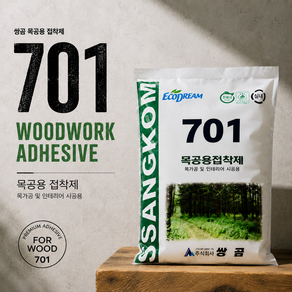 쌍곰 수성접착제/목공 701 800g*1박스20개(목공용)