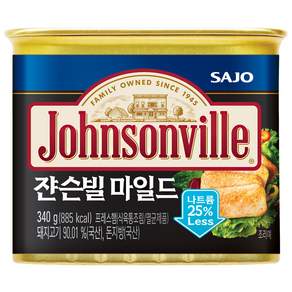 국내산 돼지고기로 만든 쟌슨빌 마일드