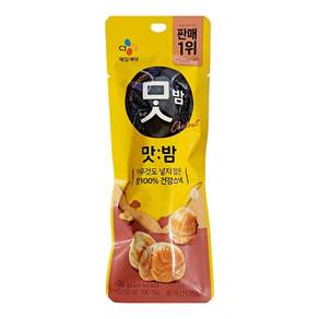 맛밤
