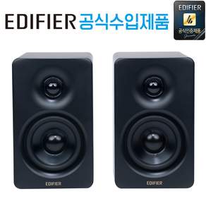 공식 수입 제품 국내 AS 가능 에디파이어 PC-FI 데스크 파이 스튜디오 모니터 스피커