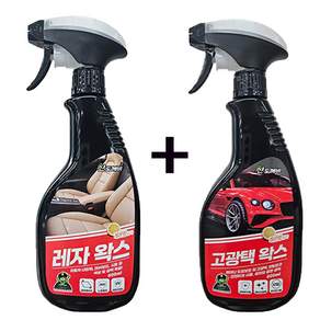 산도깨비 레자왁스600ML + 고광택 왁스 코팅제 600ML
