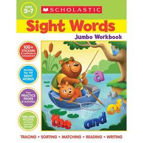스콜라스틱 Sight Words Jumbo Workbook