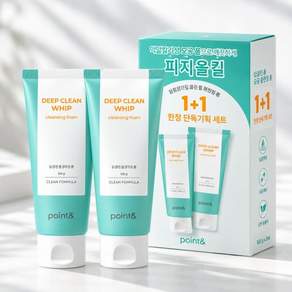[1+1/모든 원료 비건] 포인트앤 딥 클린 휩 클렌징 폼 120g 1+1 기획
