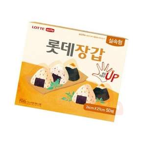 파워 위생장갑 50p 염색장갑