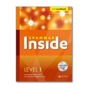 GRAMMAR Inside