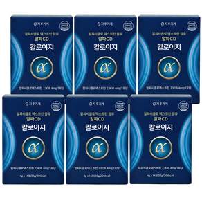 알파CD 분말 알파시클로덱스트린 제로파우더 칼로이지 식약청 HACCP 자주가게 정품 인증