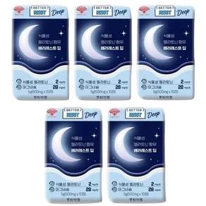 보리담다 식물성멜라토닌함유 배러레스트 딥
