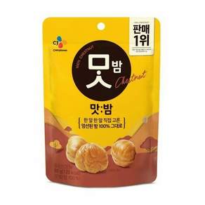CJ맛밤