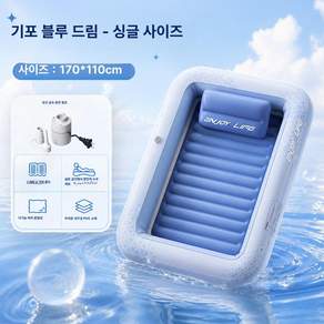 Intex 인텍트 캠핑 침대 에어 SET 포함) 여행용 (수동범프 1개 휴대용 외박 매트리스