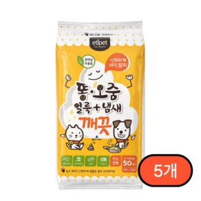 에티펫 반려동물용 얼룩 냄새 깨끗 청소티슈 탈취제 50p