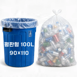 한영팩토리 두꺼운 대형 투명분리수거봉투 100리터