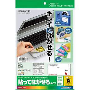 고쿠요 코쿠요 컬러 레이저 잉크젯 라벨 붙여 벗기다 KPC-HH112-20