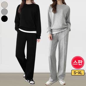 가비진 여성용 롱/숏 2단기장 상하의세트! 쫀쫀 스판 나그랑 맨투맨+핀턱 밴드 일자바지 팬츠 트레이닝세트 빅사이즈까지