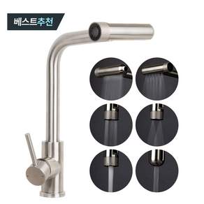 비욘드퍼니싱 6WAY 폭포 싱크대 수전