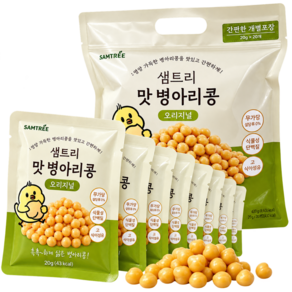 샘트리 맛 병아리콩 오리지널 20g x 20개입 개별포장