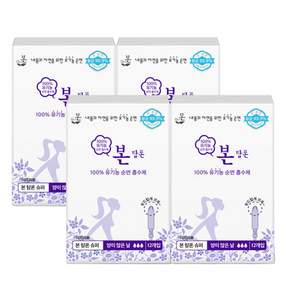 유기농본 오씨본 유기농 탐폰