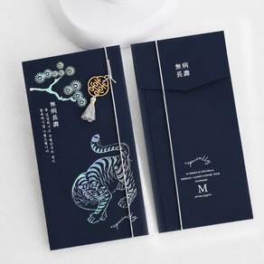송화호령 프리미엄 봉투세트