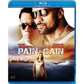 [블루레이] 페인 앤 게인 : 일반판 /[Blu-ray] Pain & Gain