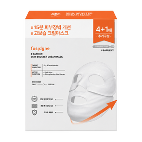 [프리미엄 EGF] 8-EGF 동화약품 후시다인 8베리어 스킨부스터 크림마스크팩
