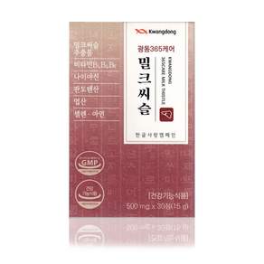 광동 365케어 밀크씨슬