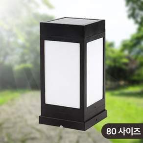 태양광정원등 태양광 카페등 80size 데크형