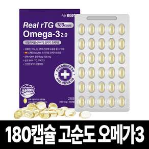 펫생각 순도80% 고양이 강아지 오메가3 180캡슐 미니 3oval 6개월분 IFOS인증 피부 관절 면역력 심장 간 털 모질 영양제