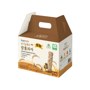 청원생명농협 유기농현미 밥풀과자 선물세트 유기가공식품 글루텐프리 기념일 학교답례품