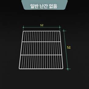 업소용 냉장고 냉동고랙 랙 제품 냉동고 추가선반 선반 보관장비