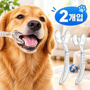 QOYO 강아지 어금니 양치 개구기 | 반려견 입벌리개 이빨닦기 구강케어 보조기