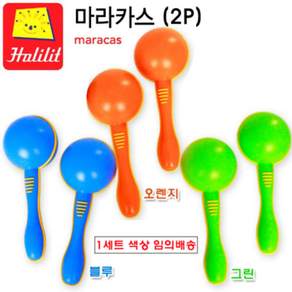 아롬픽 할릴릿2p2P 1세장난감