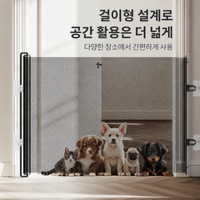 LTJZ 반려동물 안전문 무타공 슬라이딩 반자동 길이조절 펜스 울타리 대형