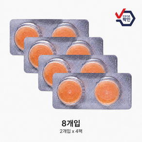 보청기 습기제거제 캡슐