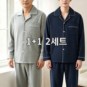 달콤한유 1+1 2set 남자 긴팔 잠옷세트 빅사이즈 봄 가을 파자마 상하의 편한 실내복 홈웨어 AL260801