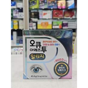 오큐아레즈투엠 태준제약 오쿠아레즈투알티지 오큐아레즈 루테인 지아잔틴 오메가3