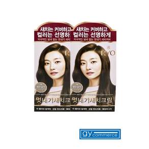 려 우아채 멋내기 새치크림