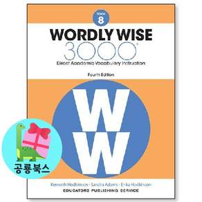 Wordly Wise 3000: Book 8