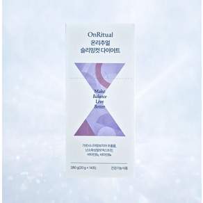 온리추얼 슬리밍컷 다이어트 젤리