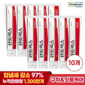 동국제약 덴트릭스 오리지널 에티즘 함유 구취제거 치약
