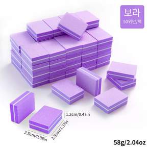 미니 사각 블럭 손톱 야스리 샌딩 정리 버퍼 네일