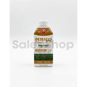 서울우유 한끼식사