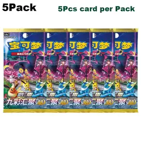 카드 게임 어 간체 PTCG Sword & Shield 모든 시리즈 9 색 컨버전스 부스터 팩 선물